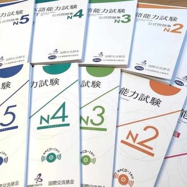 JLPT Official Practice Workbook