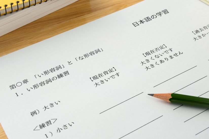How to Prepare for JLPT Exam with TLS: Study Tips & Resources