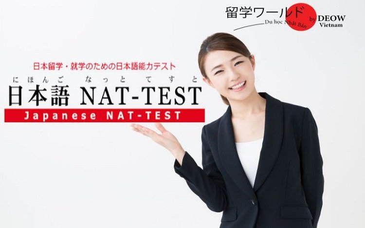 Japanese NAT Exam 2025 – Complete Schedule & Details