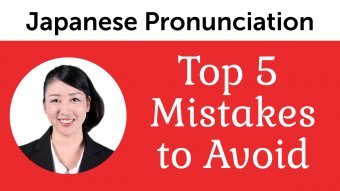 Common+Mistakes+in+Japanese+Pronunciation+%E2%80%93+How+to+Avoid+Them