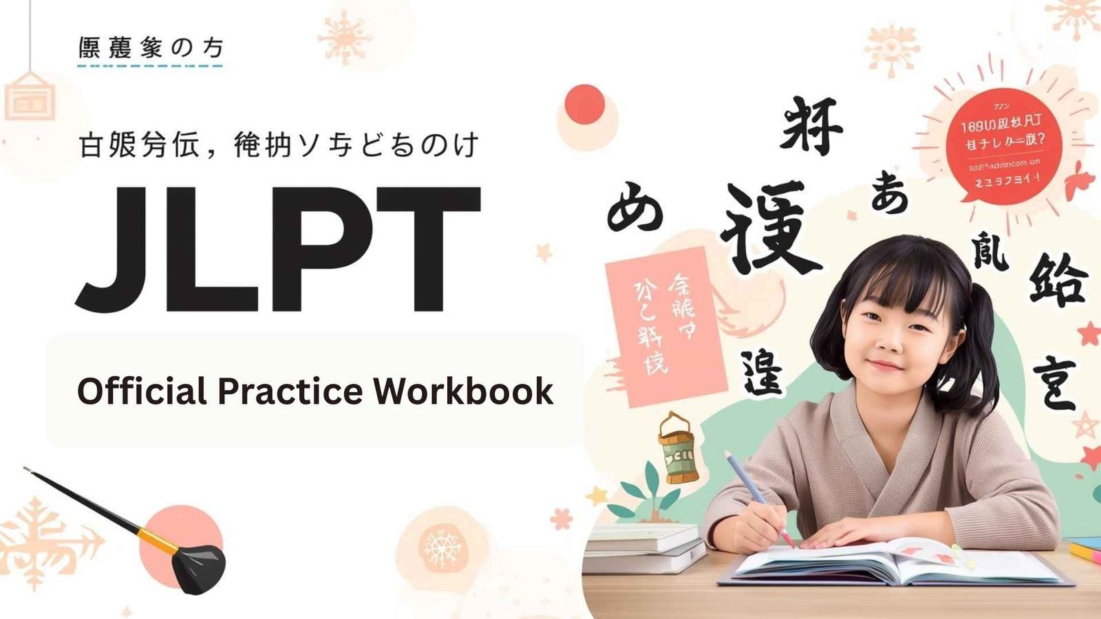 JLPT+Official+Practice+Workbook%3A+Free+Download%2C+Sample+Tests+and+Study+Guide